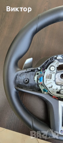 Волан за BMW G серия, снимка 4 - Части - 52490997