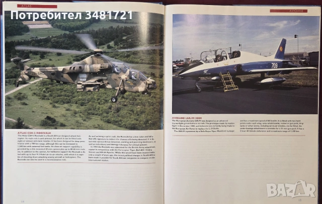 Fighters of the World, снимка 4 - Енциклопедии, справочници - 53749792