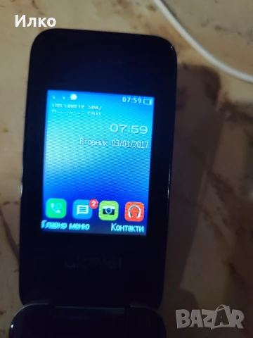 Телефони Самсунг, Нокиа., снимка 9 - Samsung - 50818671