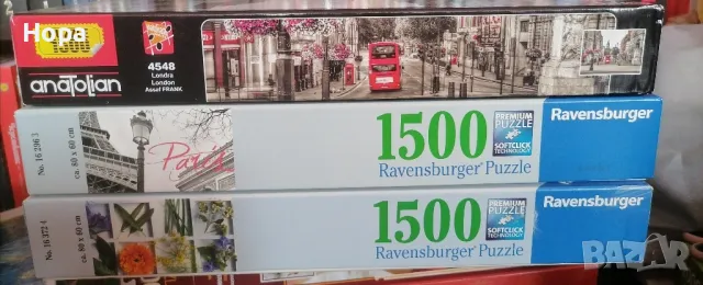 Пъзели - 1500 части