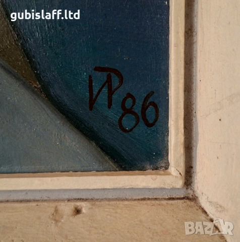 Картина "Кукерска маска", худ. Й. Русев, 1986 г., снимка 3 - Картини - 54132540