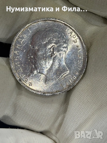 2 лева 1913 година, снимка 2 - Нумизматика и бонистика - 54032226