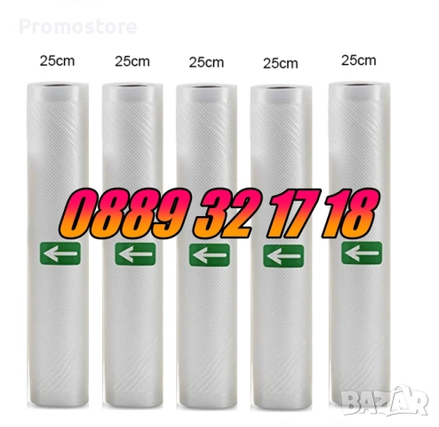 Ролки за вакуумиране на храна 5 м, пликове за вакуумиране , снимка 6 - Други - 51706722