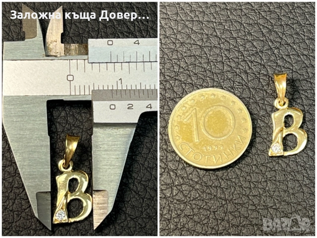 Златни висулки буква  сърце слонче 14 карата 585 zlatni gold sarce bukva, снимка 11 - Колиета, медальони, синджири - 52350851