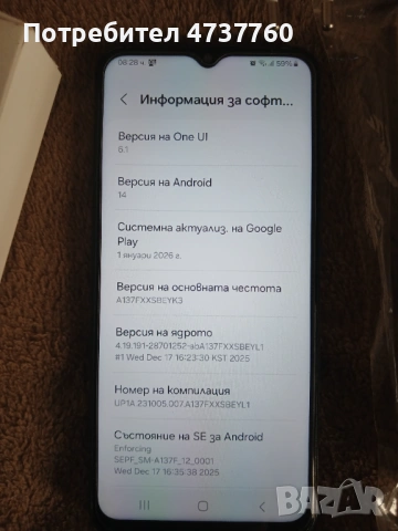 Samsung Galaxy A13 128GB 4GB RAM - перфектно състояние, снимка 5 - Samsung - 53653166