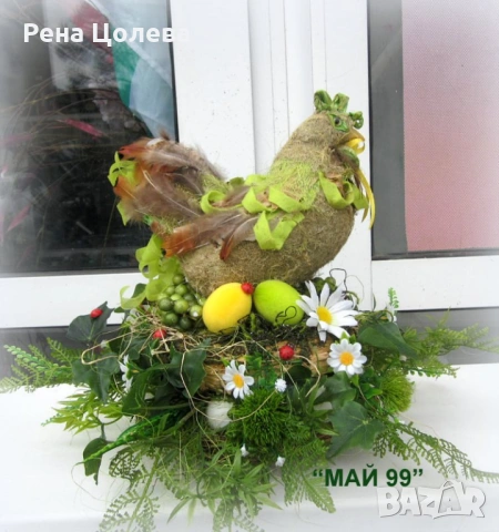Великденска композиция за маса с кокошка, снимка 2 - Декорация за дома - 53962104