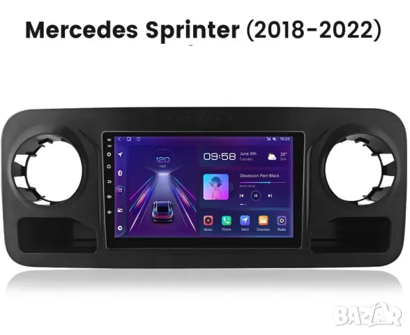 Мултимедия, за Mercedes Benz Sprinter 2018-2022, плеър, Екран, Android, Навигация, Мерцедес, Андроид, снимка 4 - Аксесоари и консумативи - 47045967