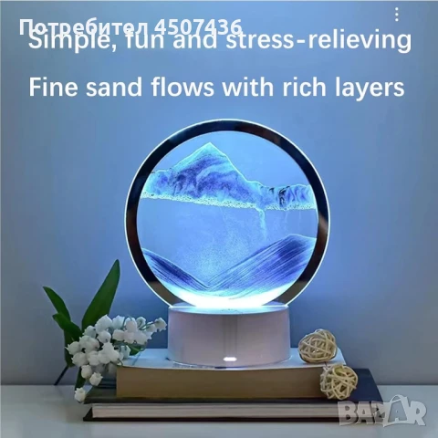 3D Пясъчна LED лампа с 16 цвята, снимка 4 - Декорация за дома - 50796484