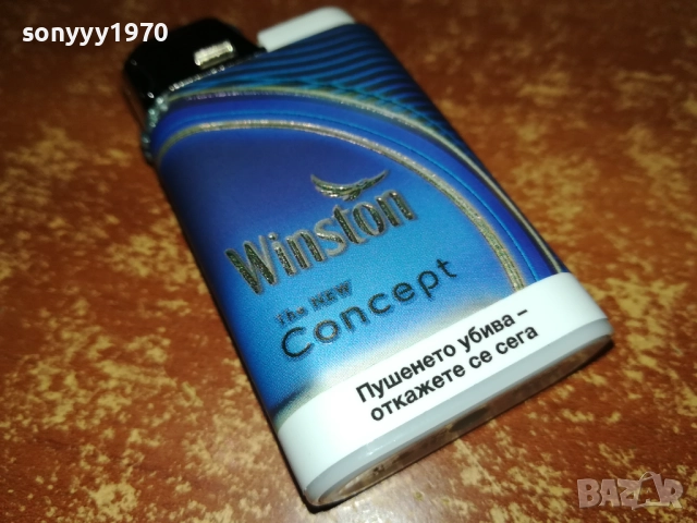 WINSTON-НОВА ЗАПАЛКА 0811251903, снимка 9 - Запалки - 52344832