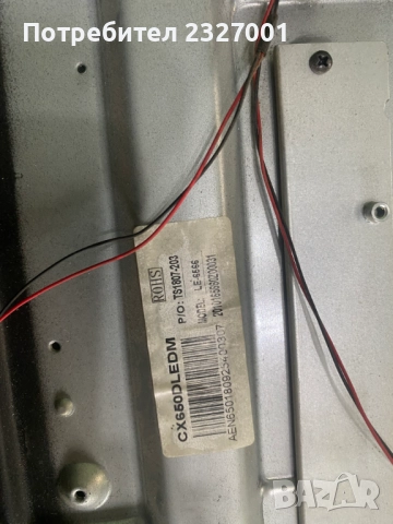 T-con 65T50-COC CTRL BD, снимка 3 - Части и Платки - 51962817