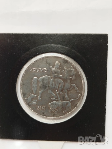 Лот 1941г., снимка 3 - Нумизматика и бонистика - 53745198