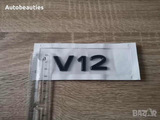черен надпис Mercedes Maybach V12 нов фонт, снимка 5 - Аксесоари и консумативи - 50517030