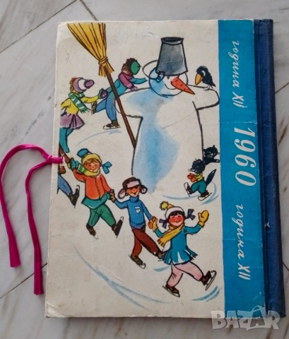 Папка за списания "Дружинка" 1960 г., снимка 3 - Антикварни и старинни предмети - 54203527