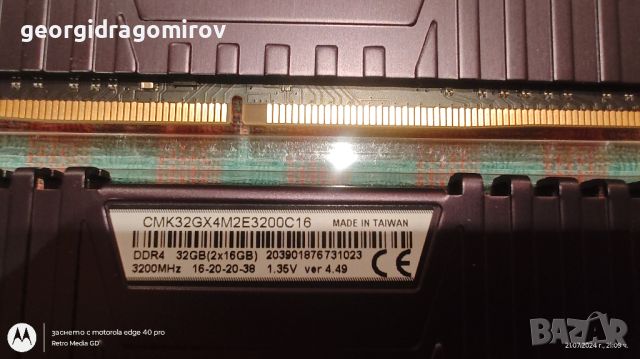 Рам Памет Corsair Vengeance LPX DDR4 KIT 2x16GB 3200MHz C16 , снимка 4 - RAM памет - 46652418