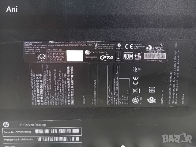 Компютър - HP pavilion AMD A8 7600, снимка 7 - За дома - 46165841