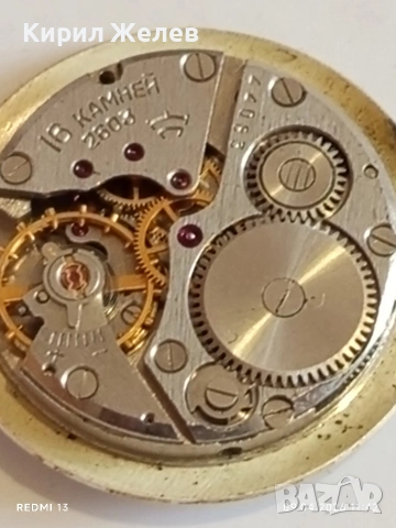Три стари механизми с циферблат СССР, Швейцарски за части КОЛЕКЦИЯ 28516, снимка 13 - Антикварни и старинни предмети - 54144351