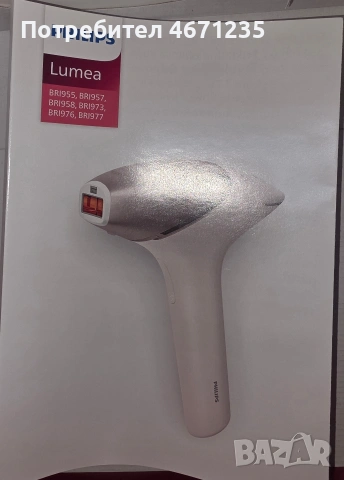 Philips Lumea 9900, снимка 4 - Епилатори - 53287654