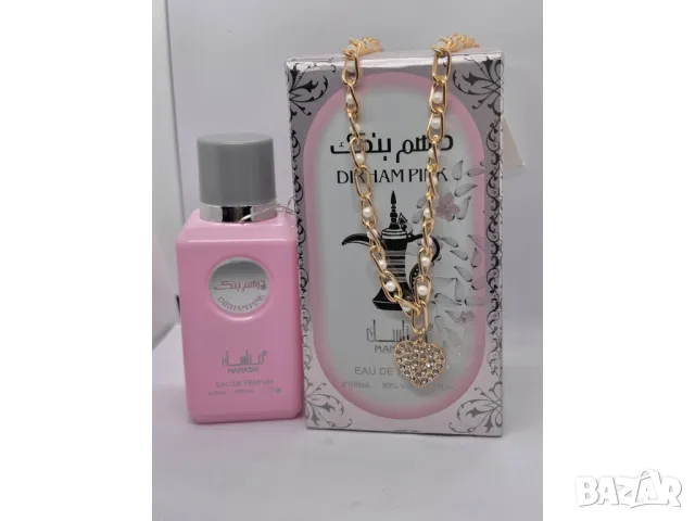 бижутерийни комплекти с парфюми, снимка 6 - Бижутерийни комплекти - 50438637