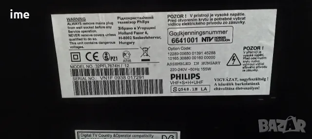 LCD телевизор Philips. НОМЕР 48. Model 32PFL7674H/12. 32 инча - 81 см., снимка 13 - Телевизори - 49228353