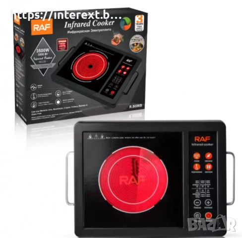  RAF Електрически котлон R.8046 – 3500W, снимка 3 - Други стоки за дома - 51969920