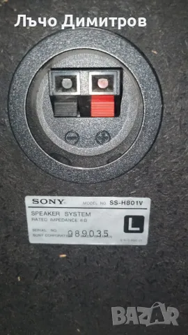 SONY SS-H801V, снимка 6 - Тонколони - 46896089