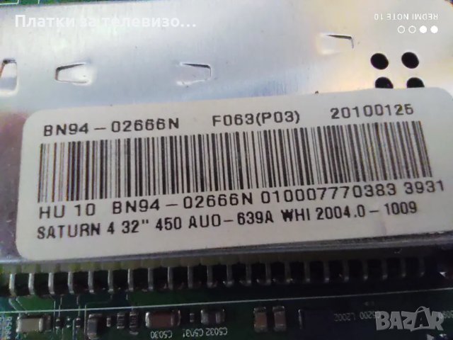 Мейнборд за SAMSUNG LE32B450C4W, снимка 3 - Части и Платки - 49304165