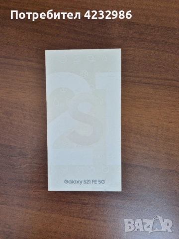 Samsung s21 fe, снимка 12 - Samsung - 52192953