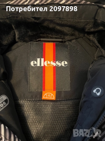 Детско ски яке Ellesse, снимка 4 - Детски якета и елеци - 52974253