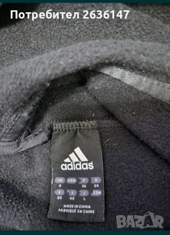 Дамски суитчър на Adidas , снимка 3 - Суичъри - 48326281