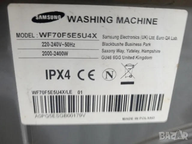 Продавам преден панел с платка за пералня Samsung WF70F5E5U4X, снимка 3 - Перални - 49511534