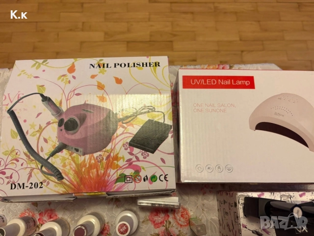 Продавам комплект за маникюр, снимка 2 - Продукти за маникюр - 52862520