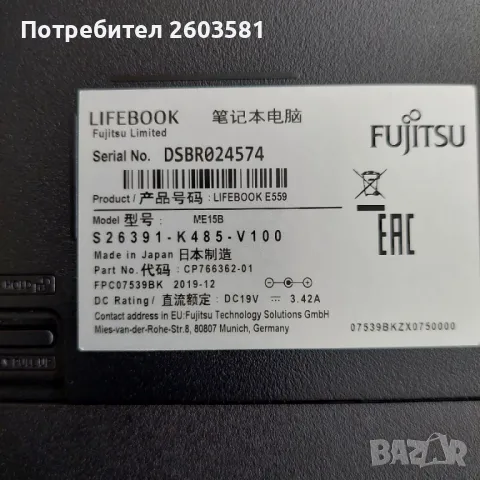 Лаптоп Fujitsu LIFEBOOK E559, снимка 4 - Лаптопи за работа - 49252584