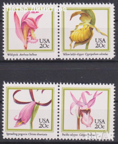 Чисти марки Флора Цветя Орхидеи 1984 от САЩ 
