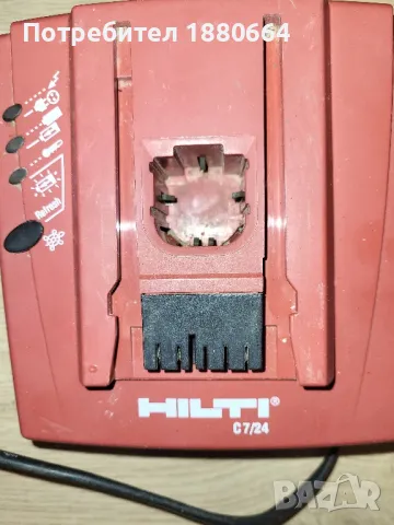 Зарядно HILTI C 7/24, снимка 1 - Винтоверти - 47327508