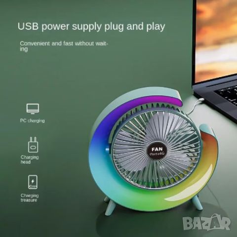 Мини настолен вентилатор с многоцветно осветление, RGB LED, USB, презареждащ се, снимка 4 - Вентилатори - 46765363