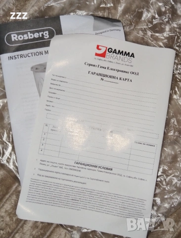 Блендер Rosberg 2 в 1 - Нов, с гаранция, снимка 2 - Блендери - 53077181