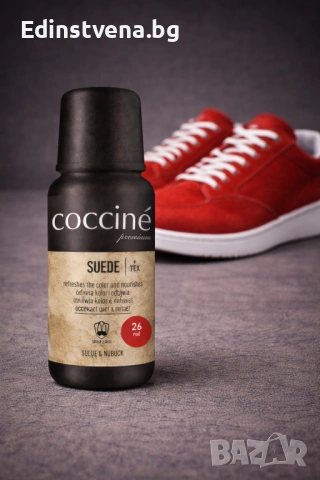 Coccinè Suede Течна боя за велур и набук 75 ml, Червена