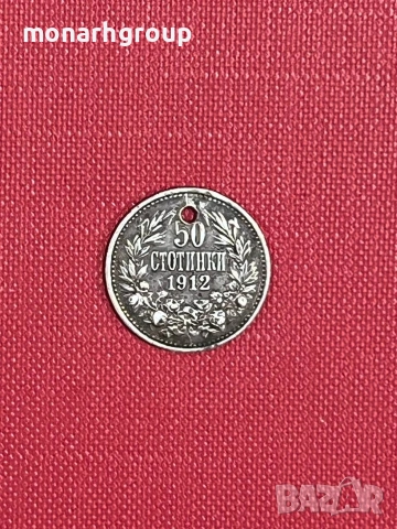 Сребърна монета