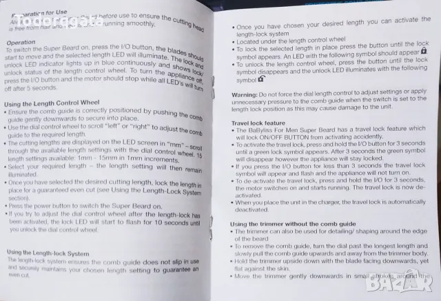 Babyliss Beard Trimmer Машинка Тример за Брада Различни Дължини 1-15мм Мъже Подарък, снимка 11 - Електрически самобръсначки - 49398873