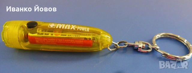 Ключодържател с Фенерче – Елегантен, Полезен, Практичен, снимка 4 - Други стоки за дома - 53452774