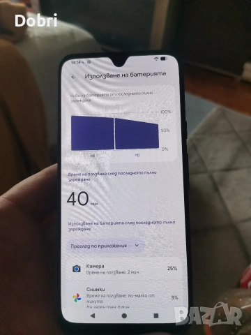 Google Pixel 8 - пълен комплект , снимка 7 - Други - 53767885
