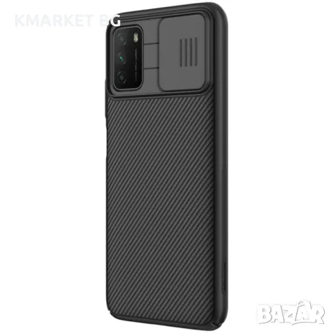 Xiaomi Poco M3 Удароустойчив NILLKIN CamShield Калъф и Протектор, снимка 2 - Калъфи, кейсове - 48750897