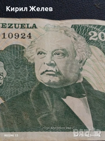 Банкнота 20 боливара 1995г. Венецуела стара рядка за КОЛЕКЦИЯ ДЕКОРАЦИЯ 50723, снимка 2 - Нумизматика и бонистика - 51247374