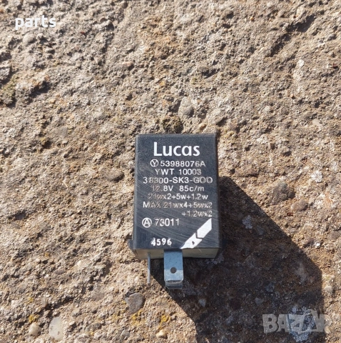 Реле Ровър N:521 - Хонда Акорд - Сивик - Ленд Ровър - MG - 53988076A, снимка 2 - Части - 53968569