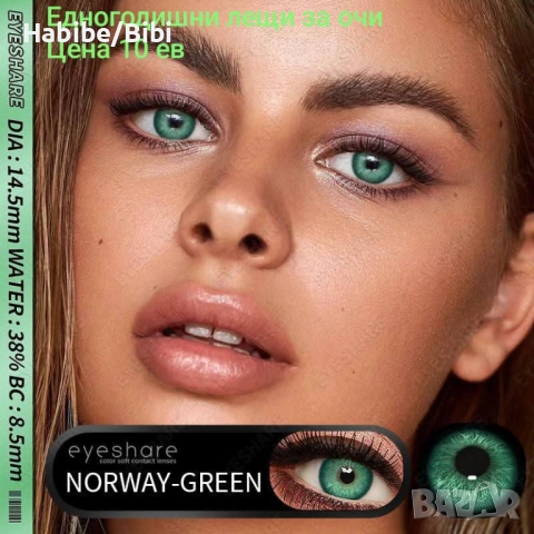 Разпродажба на дамски и детски артикули, снимка 6 - Маратонки - 53158738