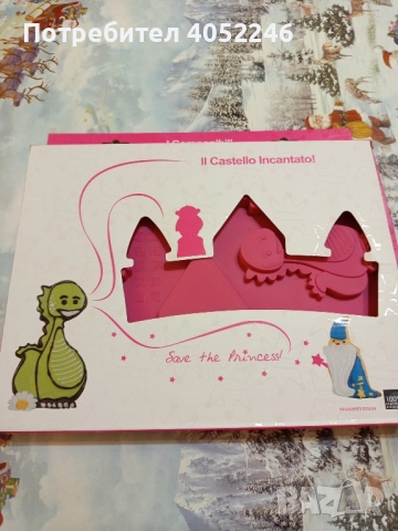 Силиконова форма - замък