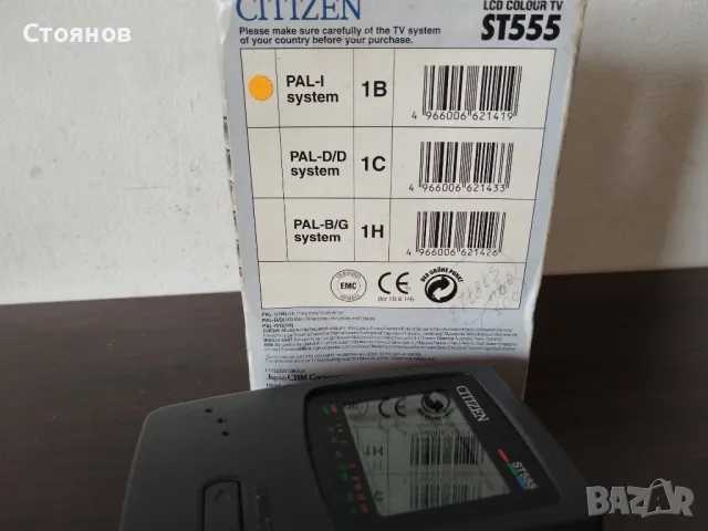 CITIZEN ST555 Color LCD TV 2.2", снимка 9 - Телевизори - 49137528