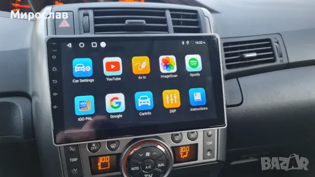 Мултимедия андроид Toyota verso, снимка 1