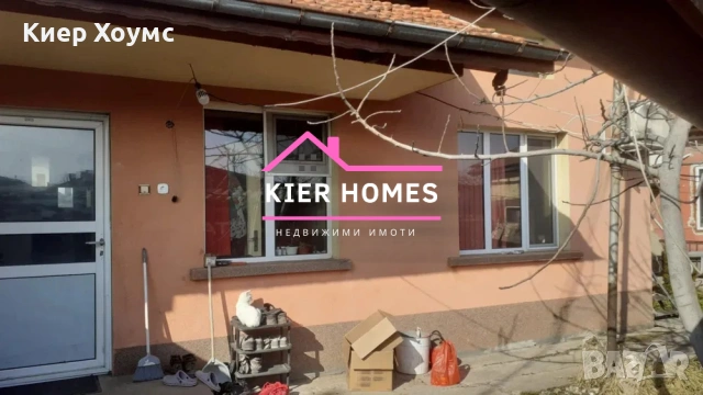 Къща в село Градина, общ. Първомай,обл. Пловдив, снимка 2 - Къщи - 53176169