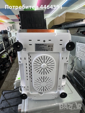 Кухненски робот Taurus , снимка 5 - Кухненски роботи - 54231680